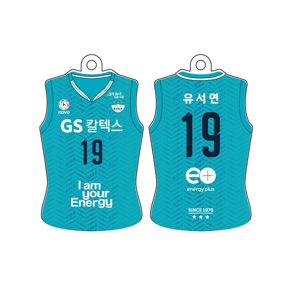 [GS칼텍스] 2023-24 플레이어 홈 유니폼 키링